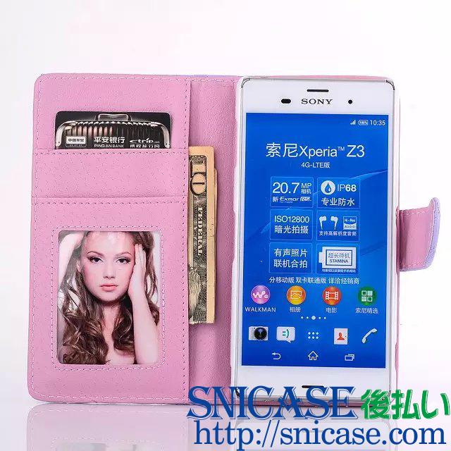 xperia Z3 ケース レザー ブランド