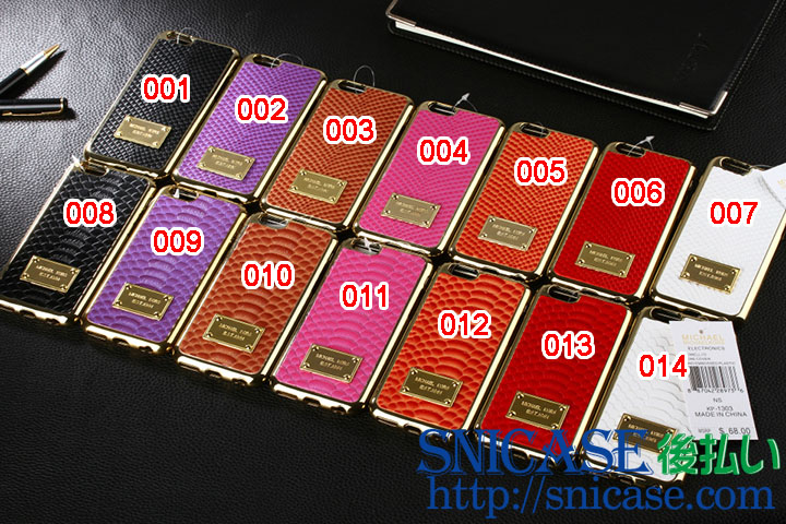 アイフォン7 ハードケース ブランド