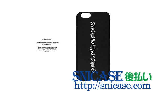 ストラップ系 アイフォン6sケース ヴェトモン