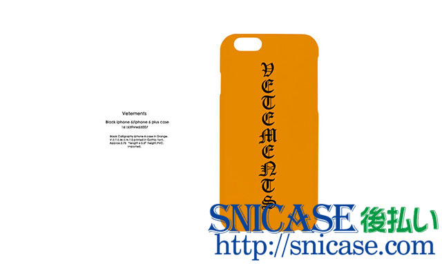 ヴェトモン iphone7ケース