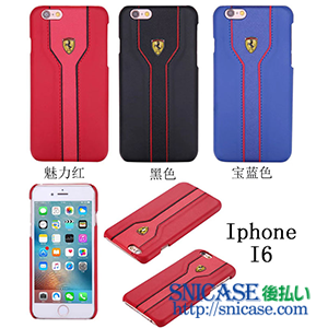 フェラーリ iPhone7ケース