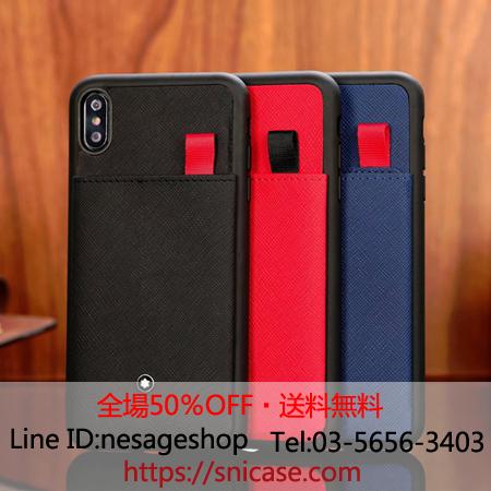 モンブラン iPhoneXS MAXカバー 上質