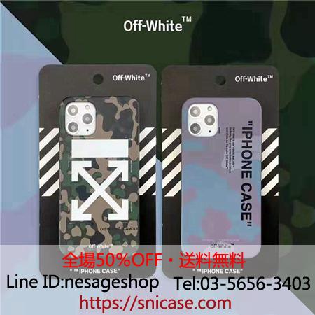 OFF-WHITE アイフォン11 ケース 大人気