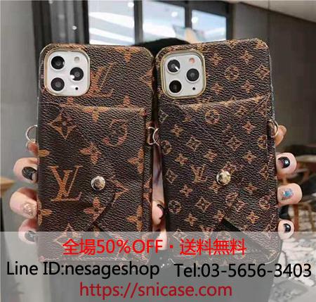 LV 肩掛け可能マグネットボタン式封筒型ケース