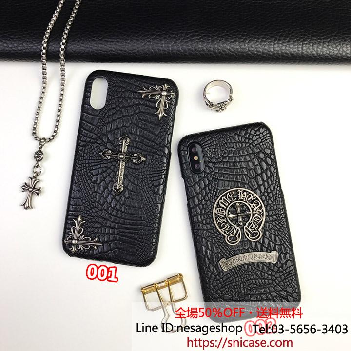 ブランド iPhone8ケース クロムハーツ