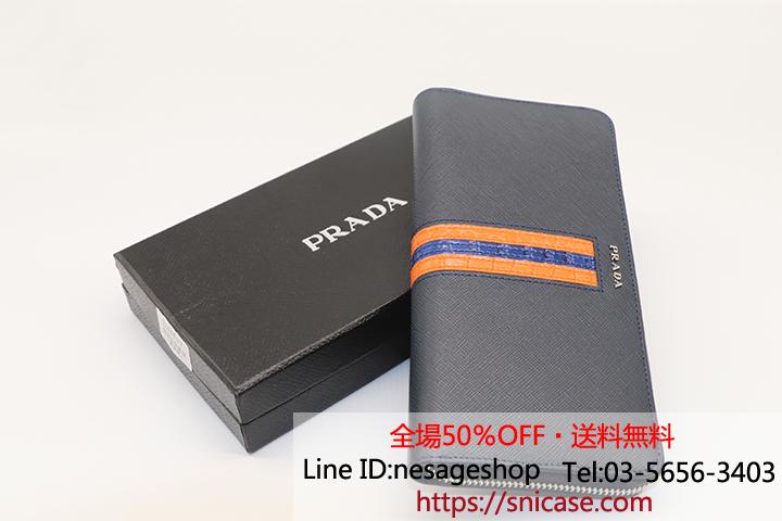 ウォレット PRADA 全機種対応