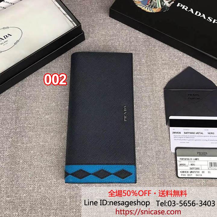Prada 財布 カード収納