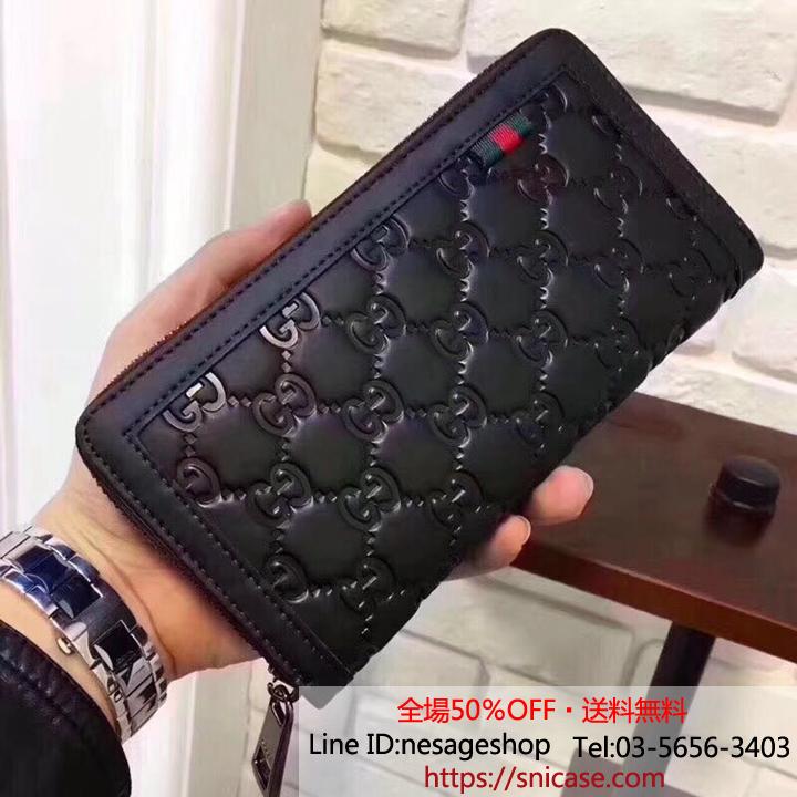 GUCCI 財布 ファスナー