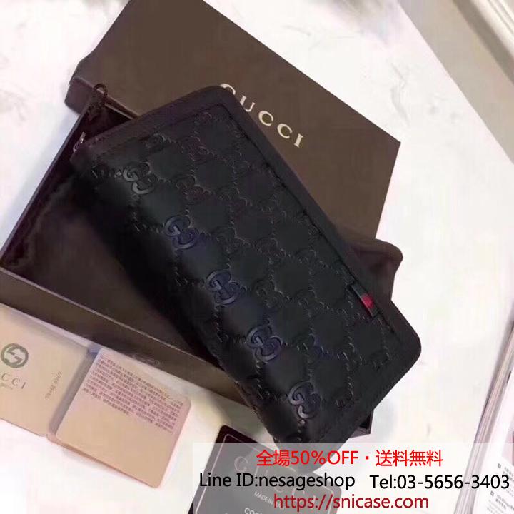 ウォレット Gucci 携帯入れ可能