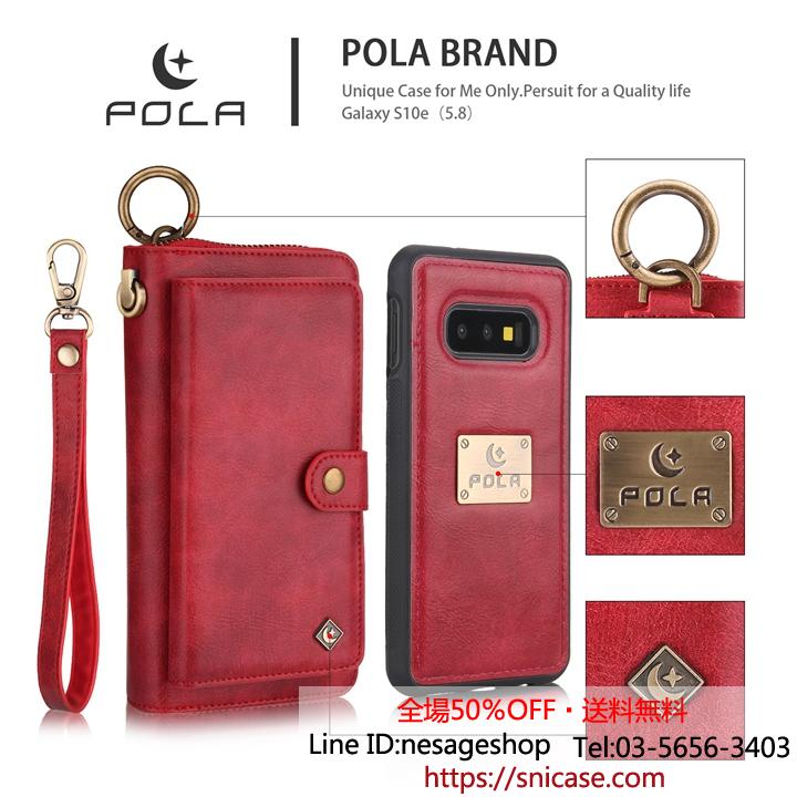 POLA ギャラクシー 手帳カバー