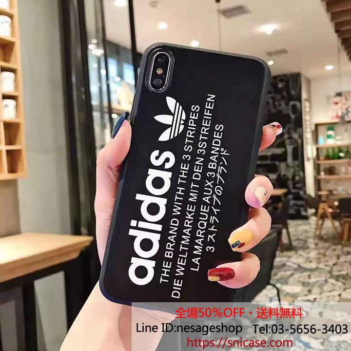 個性的iphonexr ケース アディダス