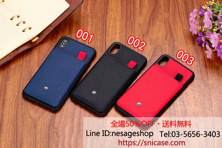モンブラン iPhoneXS MAXカバー 上質
