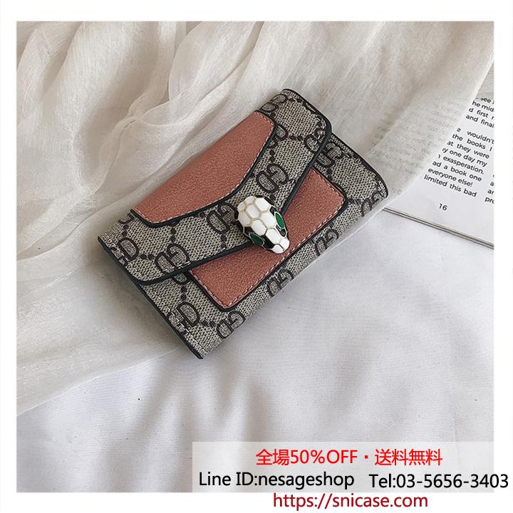 BVLGARI ミニ財布 コイン入れ