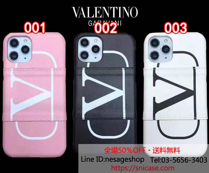 Valentino アイフォン11ケース おしゃれ