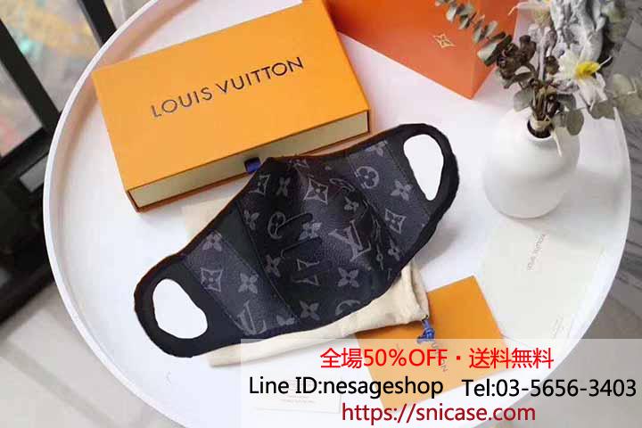 フェースマスク LV ブランド